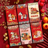 【马年创意红包】5D立体刺绣风格中式创意利是封马年新年压岁红包 商品缩略图3