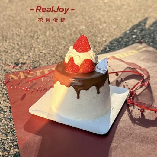 雪顶草莓 商品图1