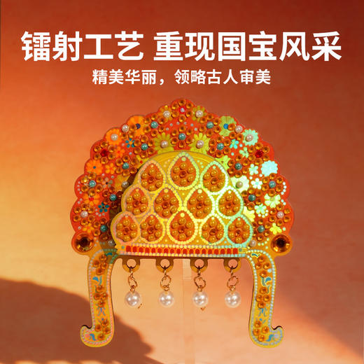 图益Craftoi系列-文物小匠 商品图3