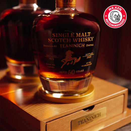 樽享-第林可（Teaninich)1975-50年单一麦芽苏格兰威士忌（马年-臻品生肖系列） 商品图5