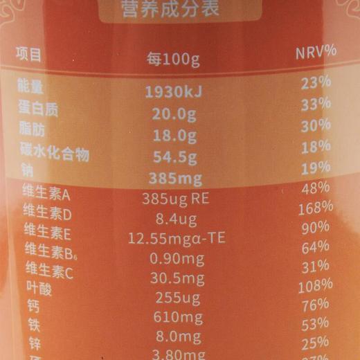 拉善丝驼&富硒高钙高铁配方驼乳  300g 商品图2