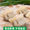 北大荒有机饺子用小麦粉2.5kg/袋 商品缩略图3