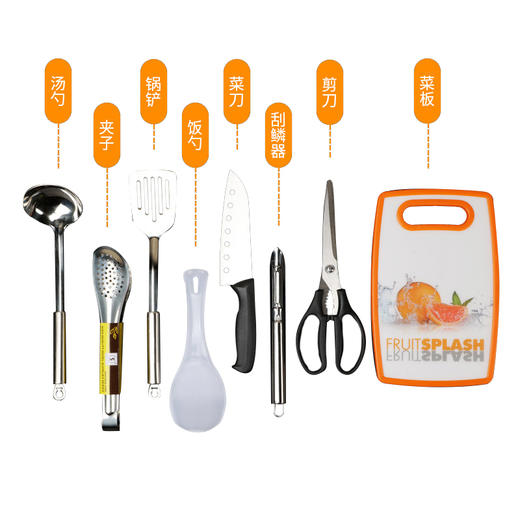 飞图乐（FTLY）户外厨具八件套米咖 LP 商品图3