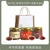 晓煮手作和牛肉酱礼盒A 商品缩略图0
