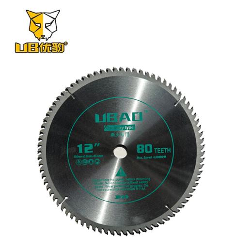 优豹柴火片 商品图3