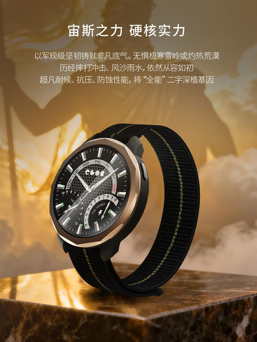 F-VINSBAN-腕宝Zeus2宙斯时尚智能运动腕表 商品图4