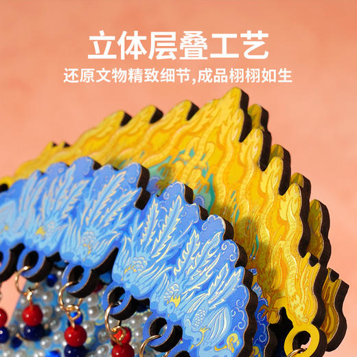 图益Craftoi系列-文物小匠 商品图2