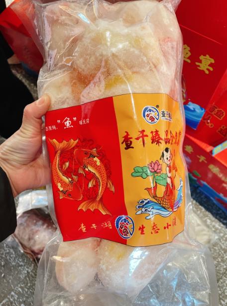 查干臻品豪华全鱼宴礼盒 商品图2