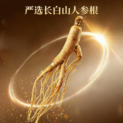 【超级爆款】全日好 红参红石榴饮品 （15g*20袋/盒）*3 新品首发 商品图3