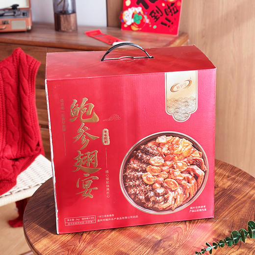 【鲍参翅宴】臻选盛宴，古法慢熬，匠心臻品，山珍海味一锅荟萃！下单即送法国伊尼特红酒*2瓶（2.14-2.24停发） 商品图5