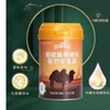拉善丝驼&富硒高钙高铁配方驼乳  300g 商品缩略图4