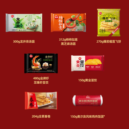 【证儿八经专属】思念大礼包 商品图1