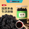 康美药业桑椹180g/瓶 康美中药饮片罐装可搭配枸杞玫瑰大枣泡水 商品缩略图0
