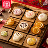 祥禾饽饽铺 2026年年货糕点礼盒 京八件1240克 商品缩略图2