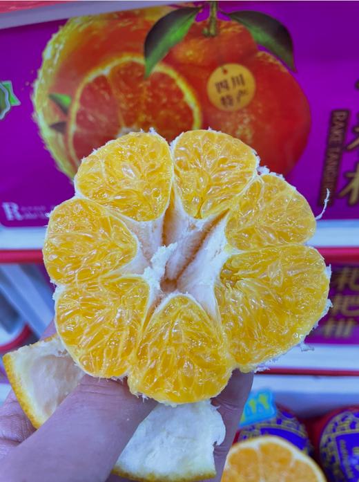 白框丑橘粑粑柑一箱 商品图4