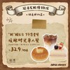 暖酿时光单人餐 商品缩略图0