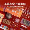 图益Craftoi系列-魔药世界-祥福玲珑坊 商品缩略图7