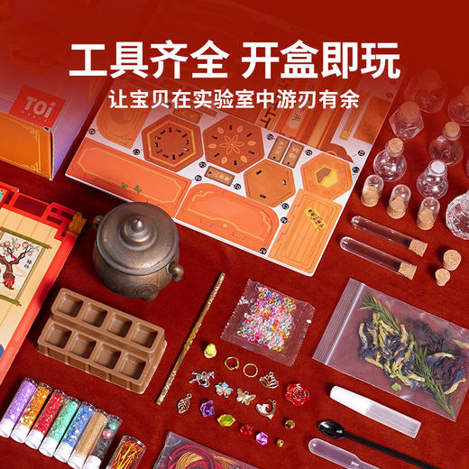 图益Craftoi系列-魔药世界-祥福玲珑坊 商品图7
