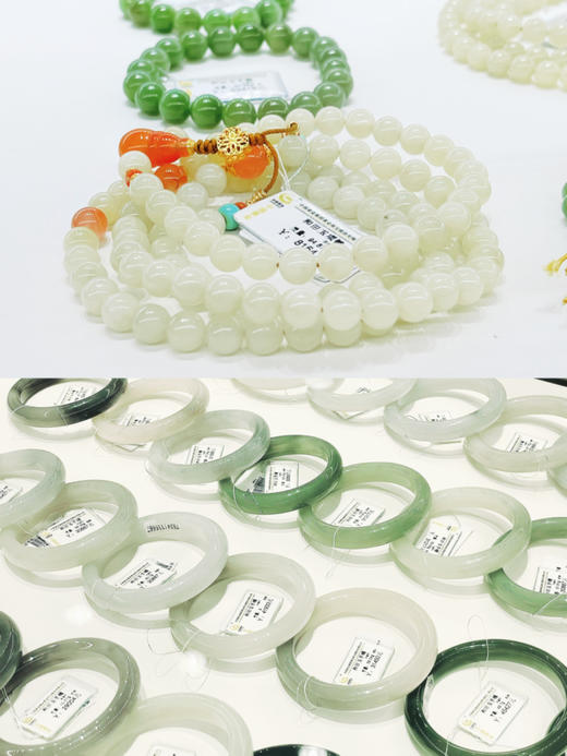 中金和田玉项链 商品图1