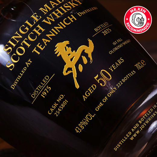 樽享-第林可（Teaninich)1975-50年单一麦芽苏格兰威士忌（马年-臻品生肖系列） 商品图6