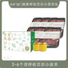 呼伦贝尔小羔羊肉卷礼 商品缩略图0