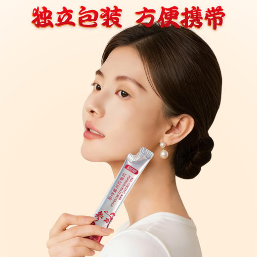 【超级爆款】全日好 红参红石榴饮品 （15g*20袋/盒）*3 新品首发 商品图4