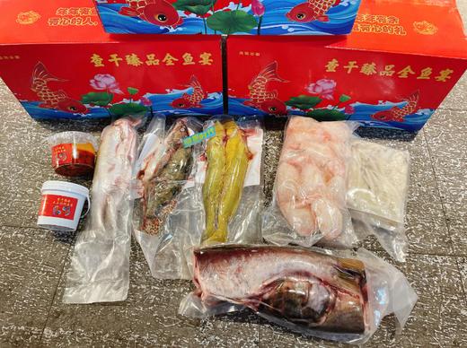 查干臻品豪华全鱼宴礼盒 商品图0