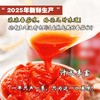 【严选】茄鼎番茄丁罐头 新疆新鲜西红柿块 0添加剂  茄鼎新疆番茄丁400g/罐 商品缩略图2
