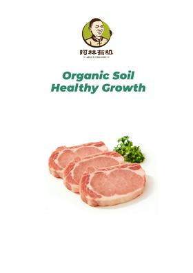 无抗亚麻籽肋大排