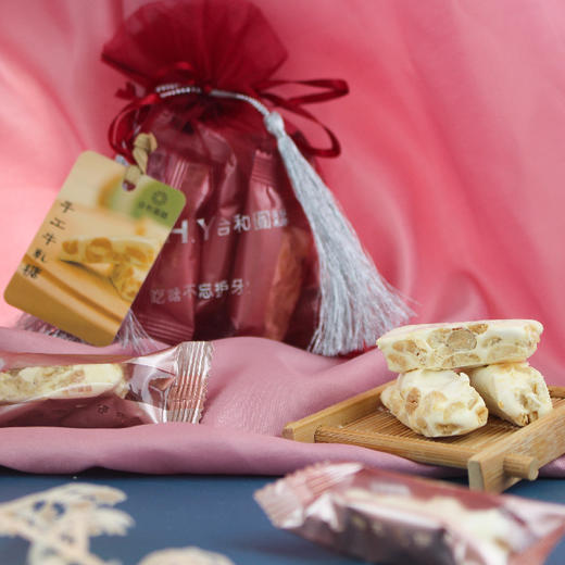 牛轧糖（小） 商品图0