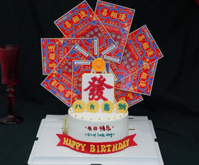 彩票蛋糕（需提前4小时预定）