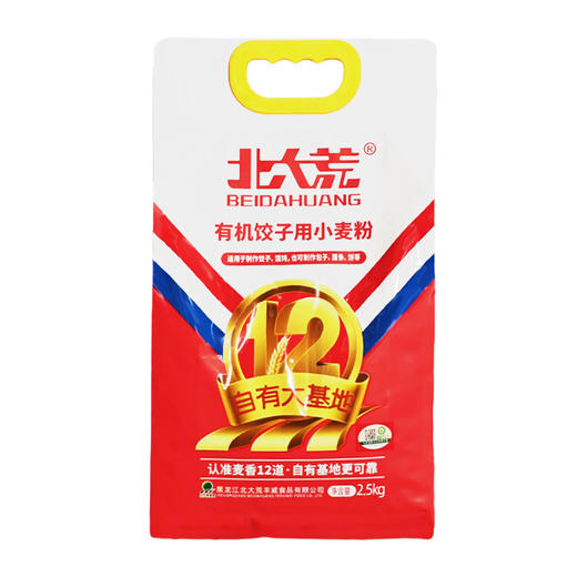 北大荒有机饺子用小麦粉2.5kg/袋 商品图5
