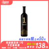张裕解百纳·1号干红葡萄酒 酒精度：13.5° 商品缩略图0