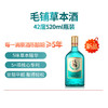 毛铺草本劲牌绿荞 草本酒 520ml（42度） 商品缩略图0