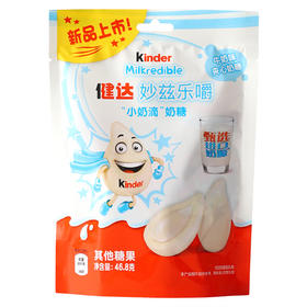 46.8g健达小奶滴奶糖原味