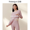 Threegun三枪 圆领女士保暖内衣套装-23708D021 商品缩略图6