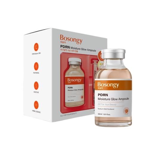 BOSONGY 玻颂 透润焕颜精华液 30ml 商品图0