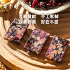 五黑桂花核桃糕/五黑莓果核桃糕 200g/盒 以黑养黑香糯清甜唇齿留香 商品缩略图0