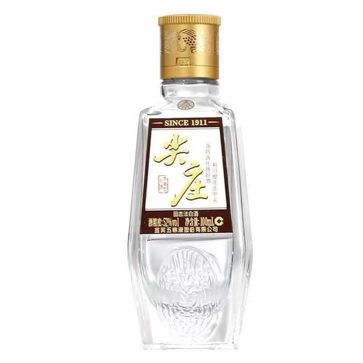 [小酒]五粮液尖庄小荣光52度100ml 商品图0