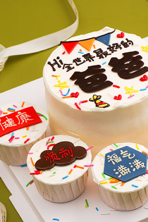 我的好爸爸（提前一天） 商品图0