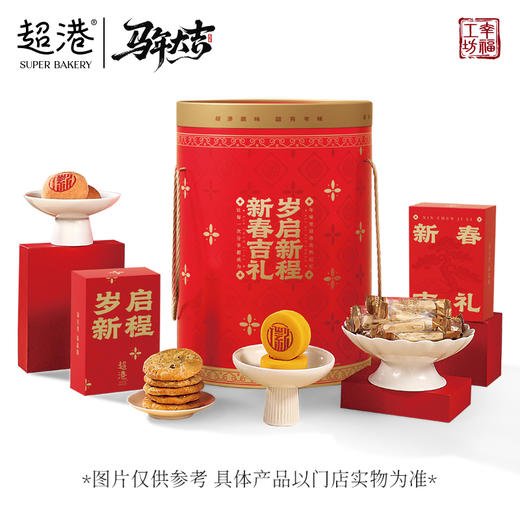 【新年限定】徽味团圆桶礼盒 商品图6