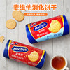 英国进口麦维他原味全麦|全麦轻怡消化饼250g/包 【酥性饼干】 商品缩略图0