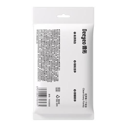 德佑小白鞋湿巾12片 商品图1