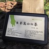 生态高山茶  | 合作生产*Ecology High-Mountain Tea | Partner Production 商品缩略图1