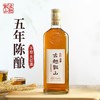 [黄酒]古越龙山元红五年陈(干型)黄酒480ml 商品缩略图0