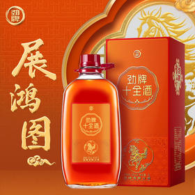 【2026新春贺岁版】35°劲牌十全酒5L