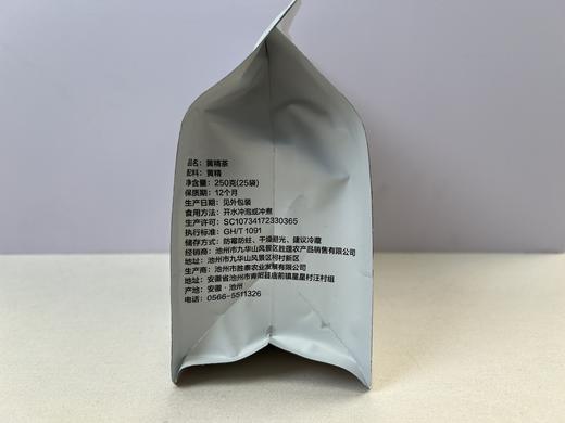 黄精茶 商品图1