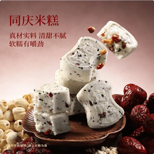 同庆楼·欢庆喜乐1154g【BC】【TQL】 商品图2