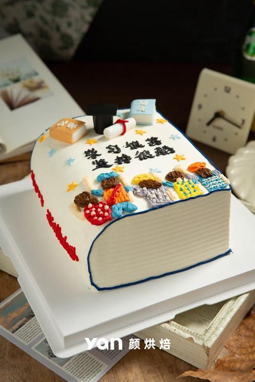 书本蛋糕（学习很苦，坚持很酷） 商品图1