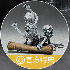 【活动赠品】figma 猎人 远古猎人 Edition 特典 使者 商品图0